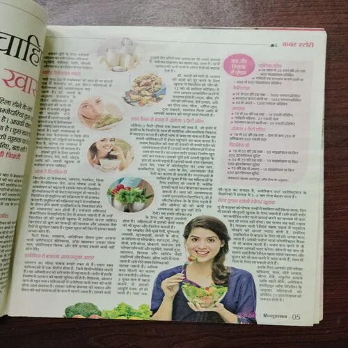 Anokhi  (Saturday ,07, April ,2018)