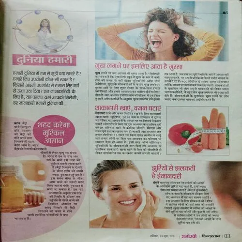 Anokhi  (Saturday 23 June, 2018)