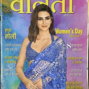 Vanita (March 2024)