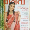 Vanitha (Novembre  2022)
