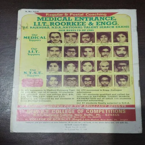 Vigyan Pragati (July 1984)