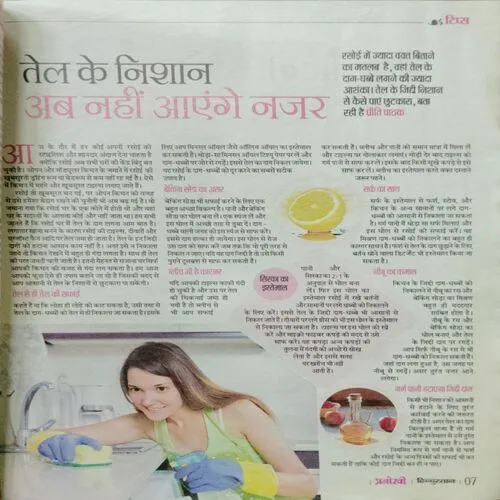 Anokhi  (Saturday 14, April,2018)