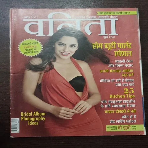 Vanita (April 2021)