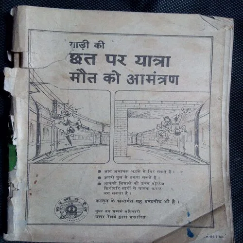 Kadambini (September 1984) Front Cover Missing and Back Cover Half Cut