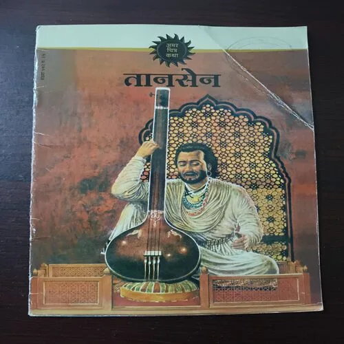 Tansen