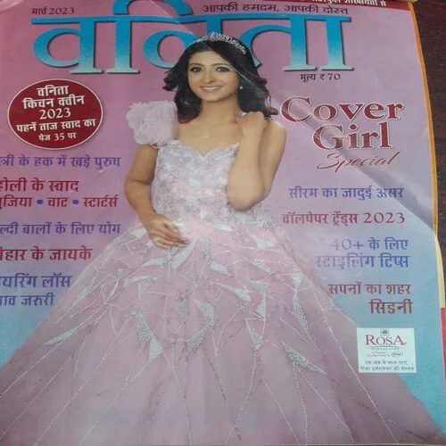Vanita (March 2023)