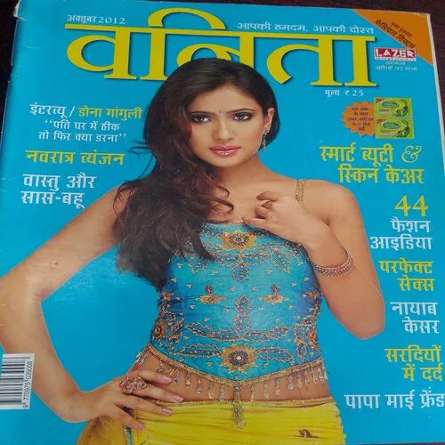 Vanita (October 2012)