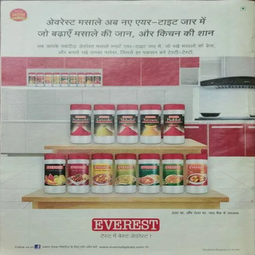 Anokhi  (Saturday 28 July )