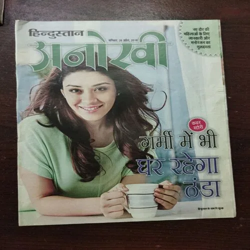 Anokhi  (Saturday 28 April 2018)
