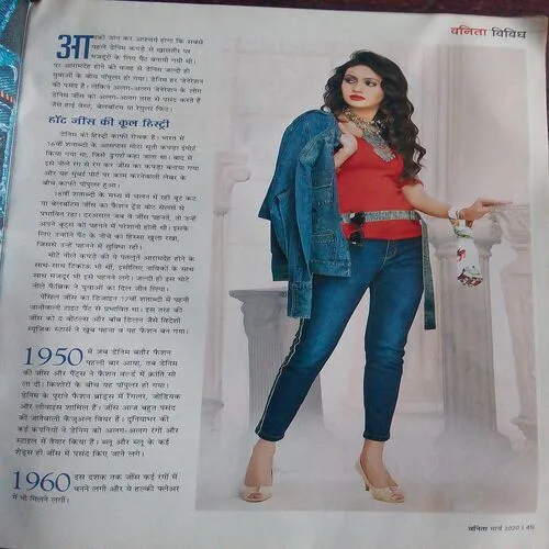 Vanita (March 2020)