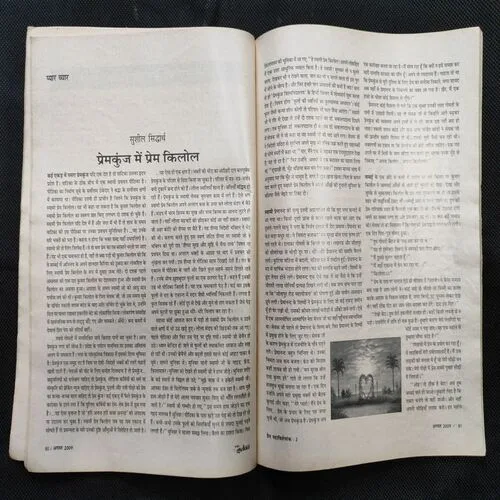Document_17