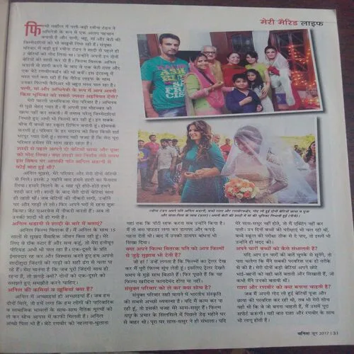 Vanita (June 2017)