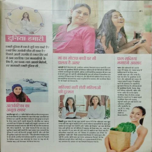 Anokhi  (Saturday 28 April 2018)