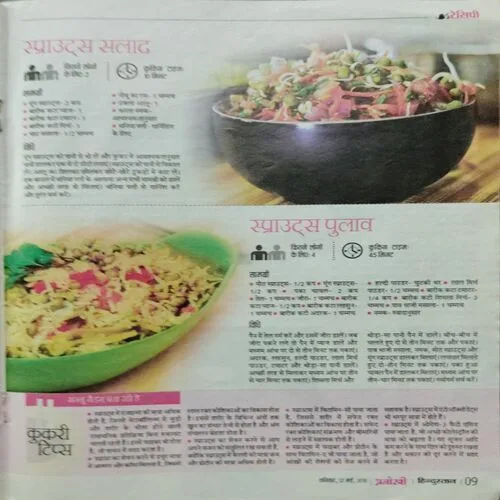 Anokhi  (Saturday 12 May 2018)