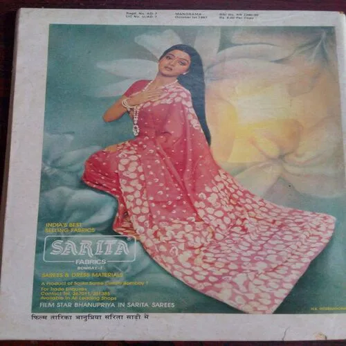 Manorama (October 1st 1987)