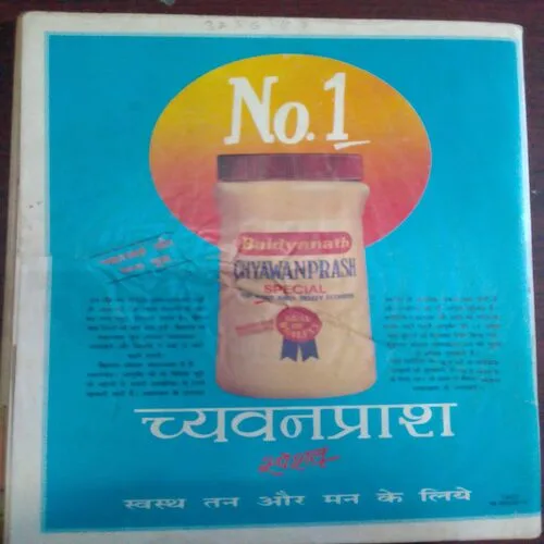 Grihasobha (November 1991)