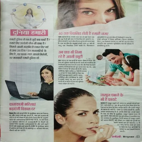 Anokhi  (Saturday 17 June 2017)