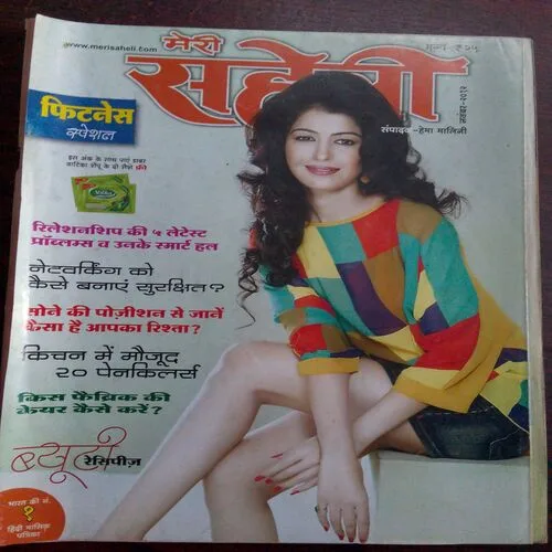 Meri Saheli (November 2012)