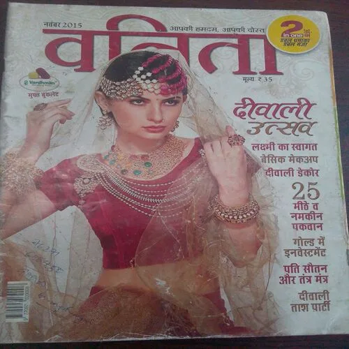 Vanita (November )