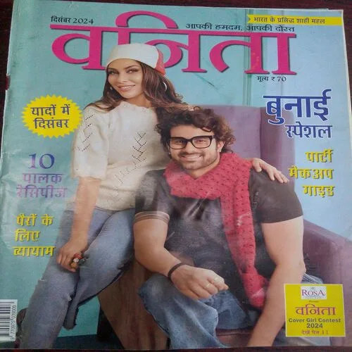 Vanita (December 2024)