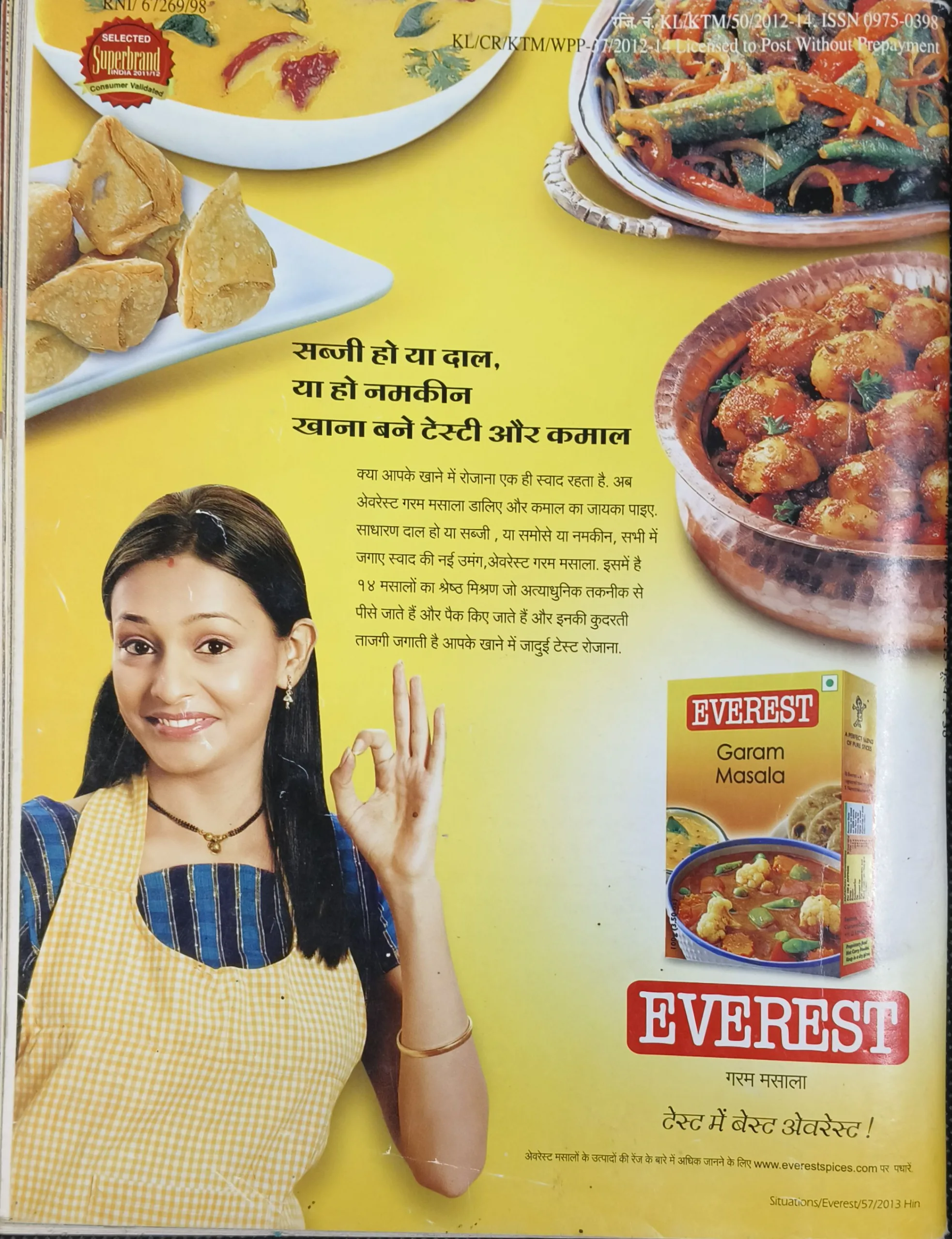 Vanita (May 2013)