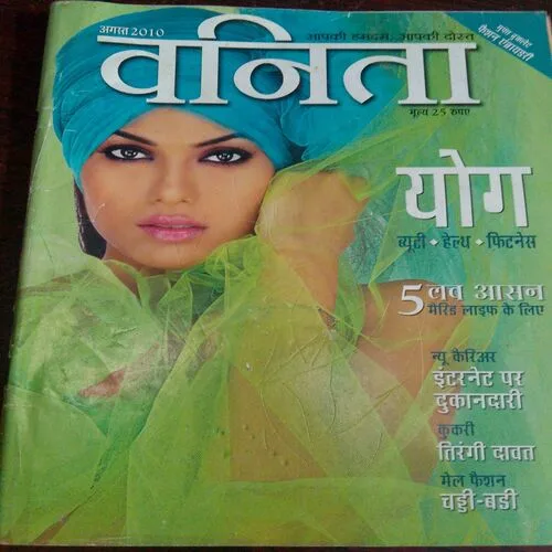 Vanita (August 2010)