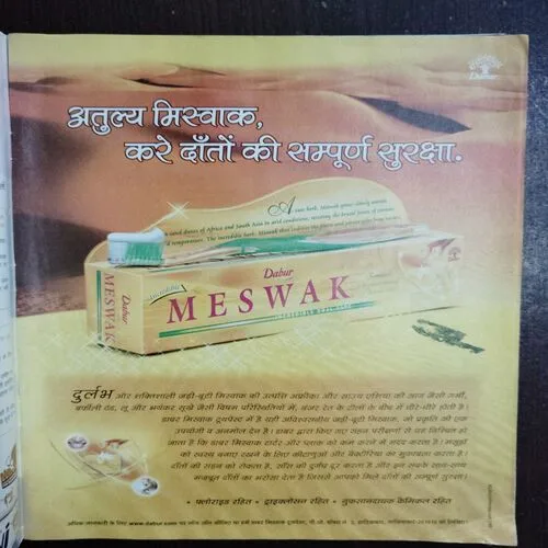 Grihshobha (November 2nd )