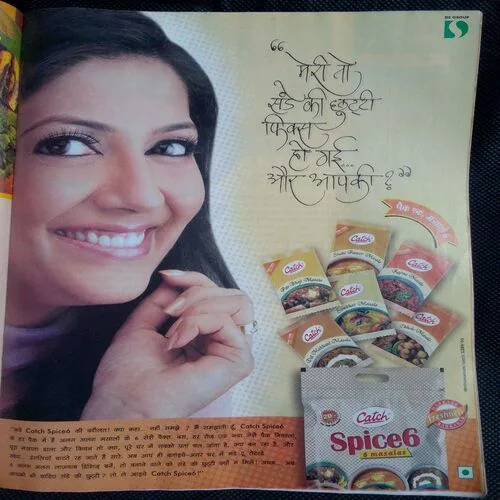 Grihalakshmi (November 2005)