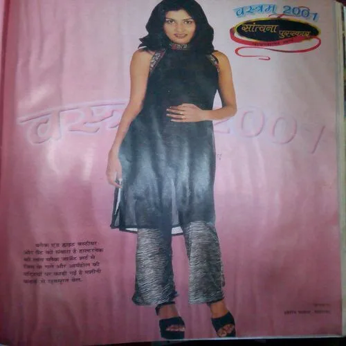 Grihasobha (September 2001)