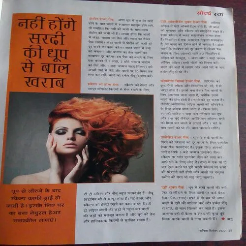 Vanita (December 2020)