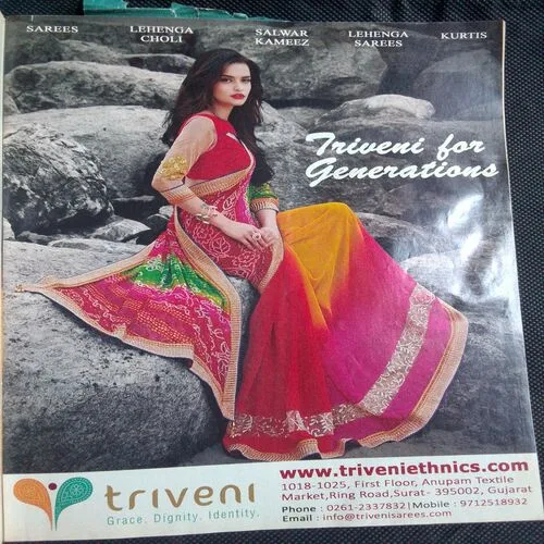 Meri Saheli (August 2016)