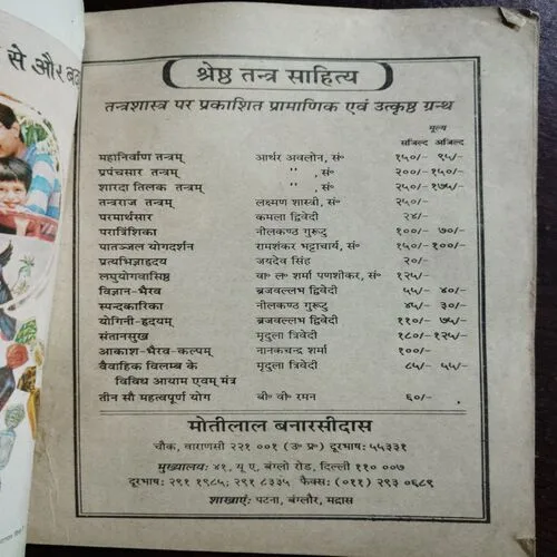 Kadambini (June )