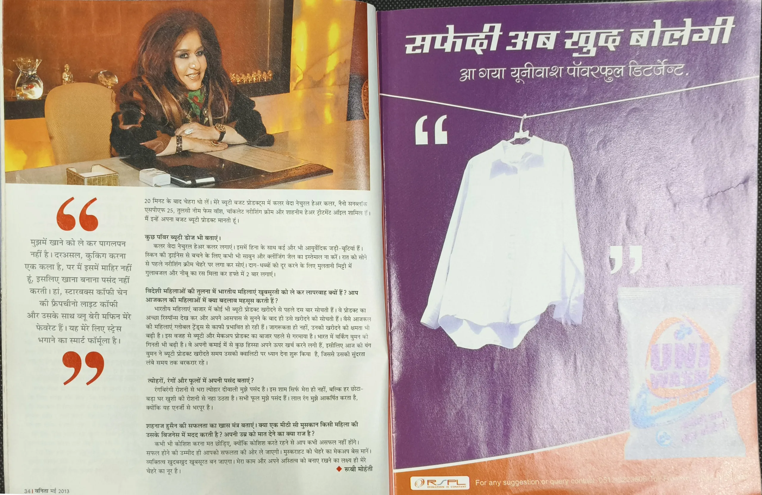 Vanita (May 2013)