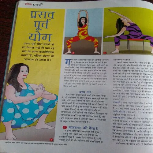 Vanita (August 2010)
