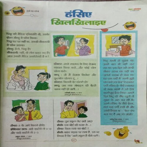 BAL BHASKAR (15 November 2024)