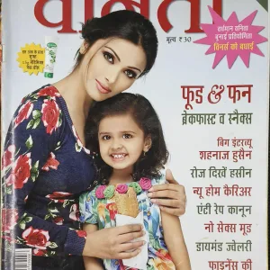 Vanita (May 2013)
