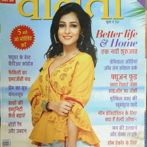 Vanitha (July 2020)
