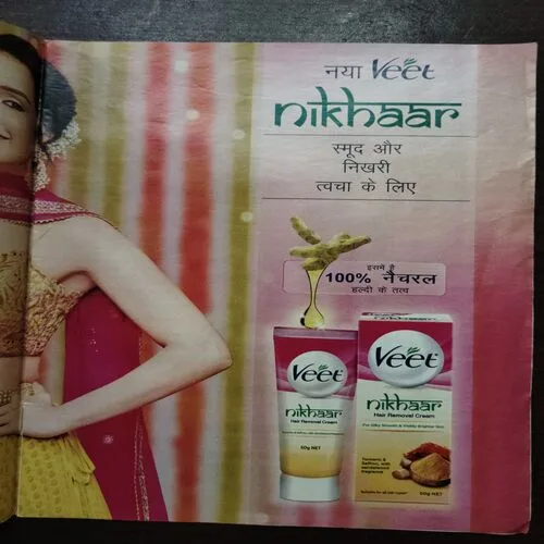 Anokhi  (Saturday 26 May 2018)