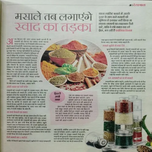 Anokhi  (Saturday 14 July 2018)
