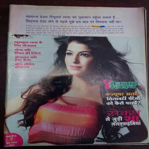 Meri Saheli (October 2010)