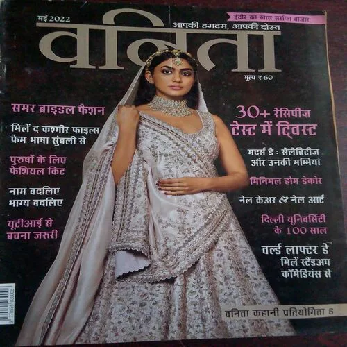 Vanita (May 2022)