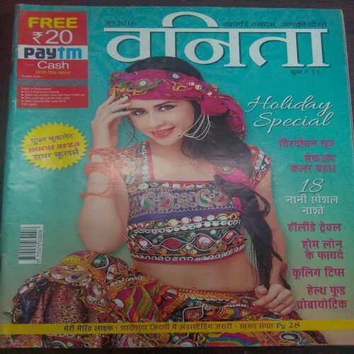 Vanita (June 2016)