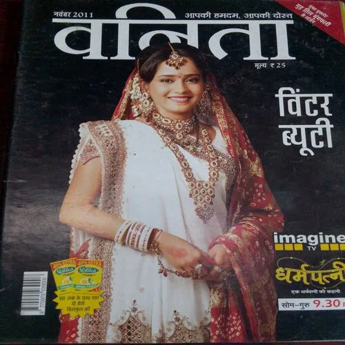 Vanita (November 2011)