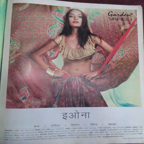 Meri Saheli (October 2010)