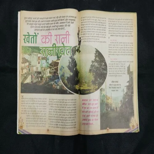 BALHANS (June 1st 2004) (Page no-31,32,37,38 are missing)