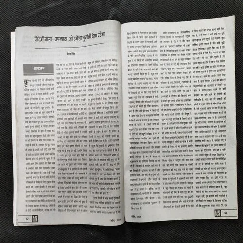 Document_23