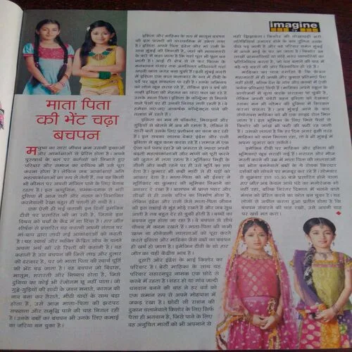 Vanita (November 2011)
