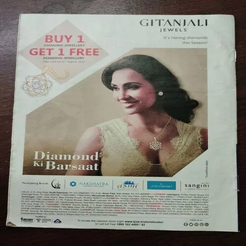 Anokhi  (Saturday , 19 August 2017)