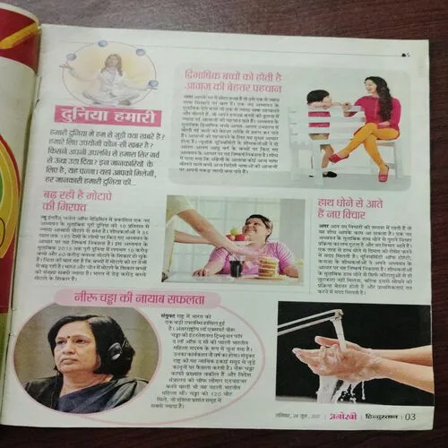 Anokhi  (Saturday 24,June 2017)
