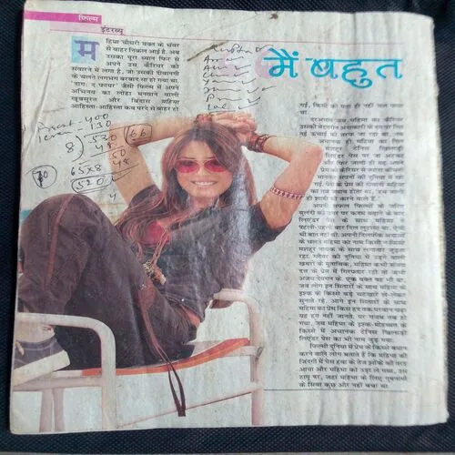 Meri Sangini (july 2005)